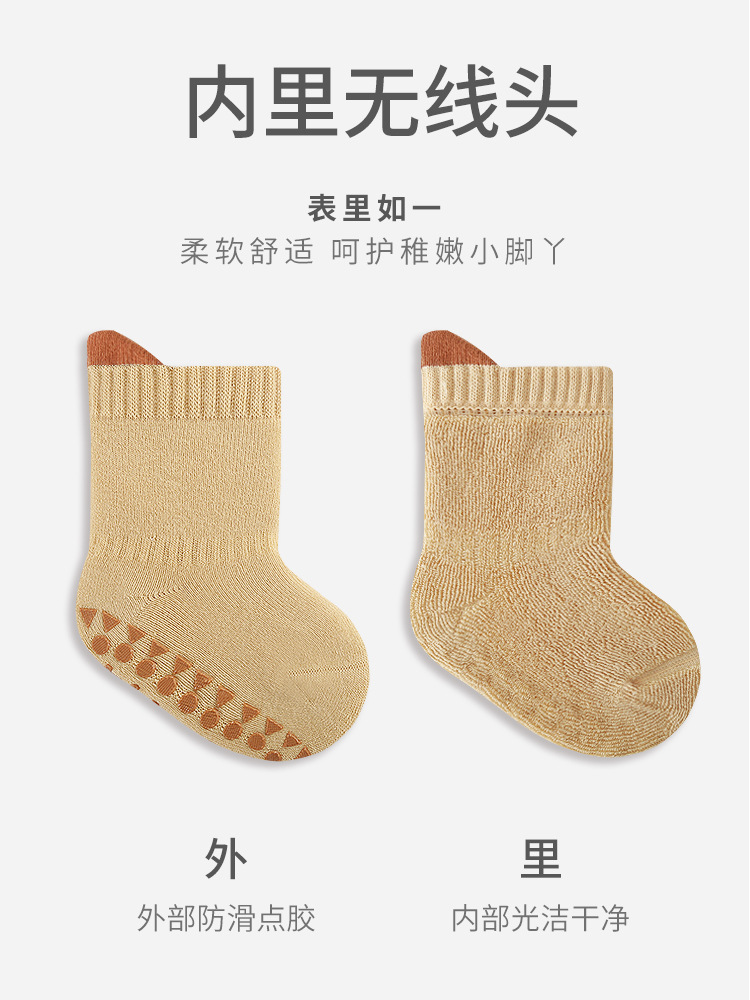 Bebé calcetines de piso otoño e invierno sin hueso engrosado Terry interior antideslizante dispensación niños y niñas niño mediados de la pantorrilla Calcetines