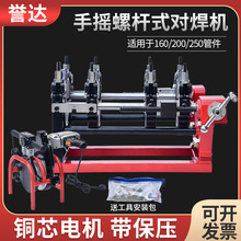 63-160/200/250�֓u�ĭh�����CPE�ܺ��әC���әC�۽ӟ��������ܙC