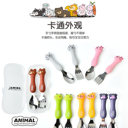 Portable children's tableware set, creative stainless steel animal fork and spoon, creative student rice spoon two-piece set