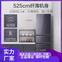 海.尔BCD-218WGHC3R9B9三开门风冷无霜新品小型超薄家适用电冰箱