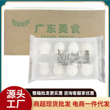 广式茶楼风味水晶虾饺早茶手工冷冻点心虾仁饺冷冻半成品食材批发