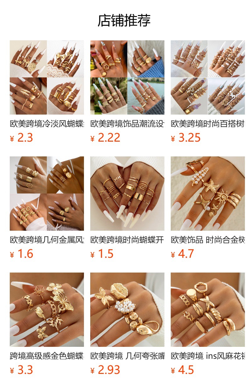 预览状态下无法点击,发布后,可点击跳转到对应的商品页面