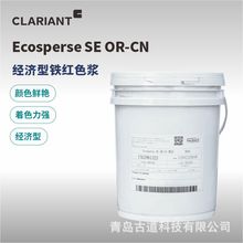 REcosperse SE OR -CN Ftˮɫ{hԺ