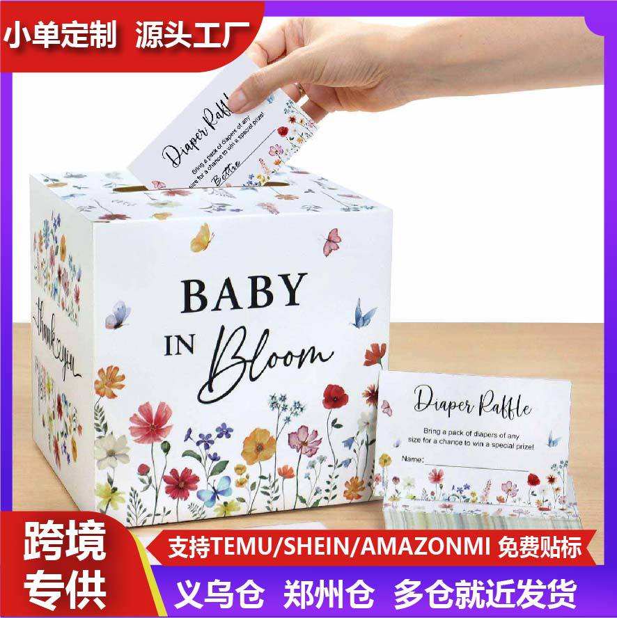 婴儿派对装饰品抽奖盒含50张抽奖券女孩野花抽奖卡盒游戏套装