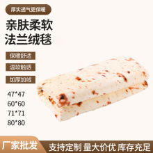 跨境亚马逊双面法兰绒毛毯创意趣味煎饼盖毯午睡午休瑜伽圆形毛毯