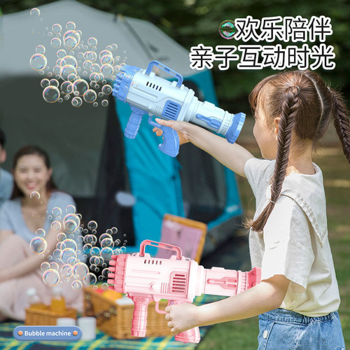 TikTok influencer's same style 32-hole rocket launcher bubble machine handheld children's electric bubble gun street stall toy wholesale