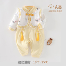 安阳童装婴儿国风衣服春秋纯棉宝宝外出长袖连体衣娃娃领儿童衣服