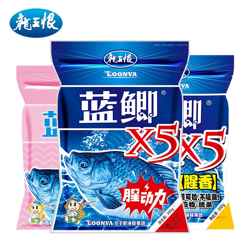 龙王恨 Bait Field Blue Catsome X5 Sticky Dynamic Dynamics Big Blue Candie Fishing Bait Food Field Fishing Fish Food Genuine