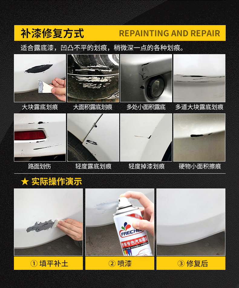 Geely Emgrand Ink White Self-Painting Car Daiwa Gray Scratch Repair Paint Pen