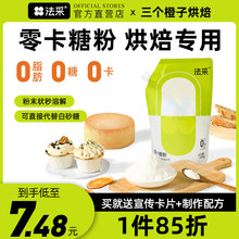 FC�����㿨�Ƿ۴��Ǻ決��Ʒ���ó��\�Ǵ��o���ǃ��ľ�Ǵ�0����
