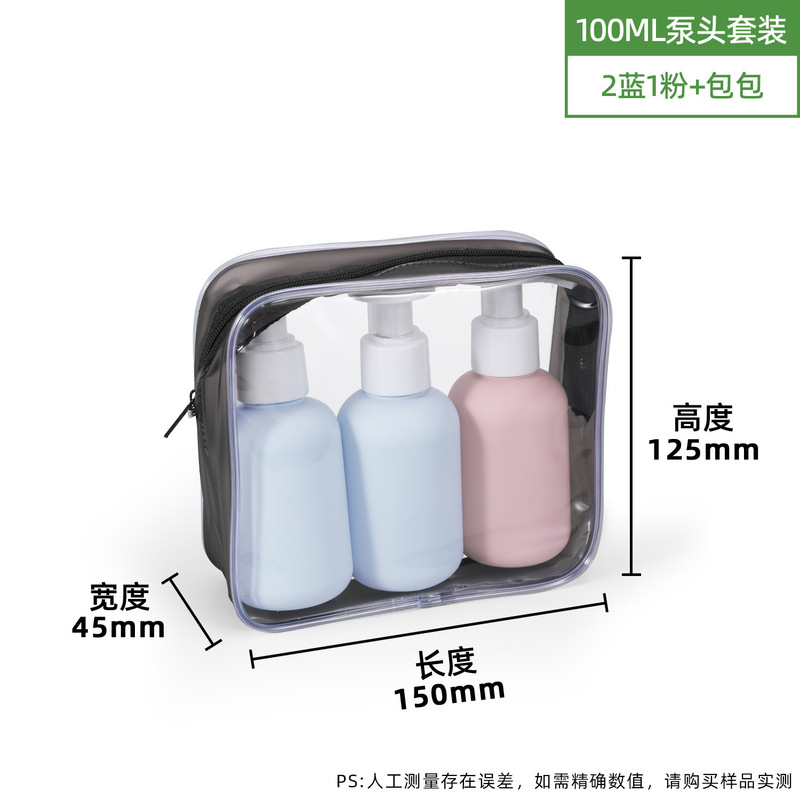 亚马逊热销PE毛绒软料绿分装瓶按压乳液瓶洗手液沐浴露瓶塑料空瓶|undefined