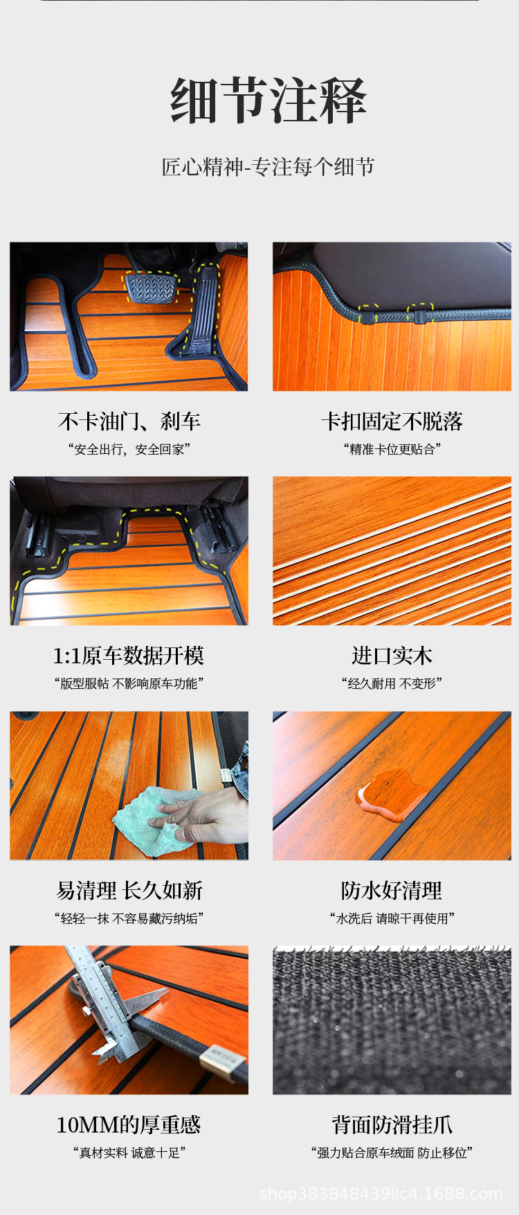 Suitable for Toyota Sienna, Alphard, Vellfire, Granvia Wooden Floor Car Solid Wood Floor Mats