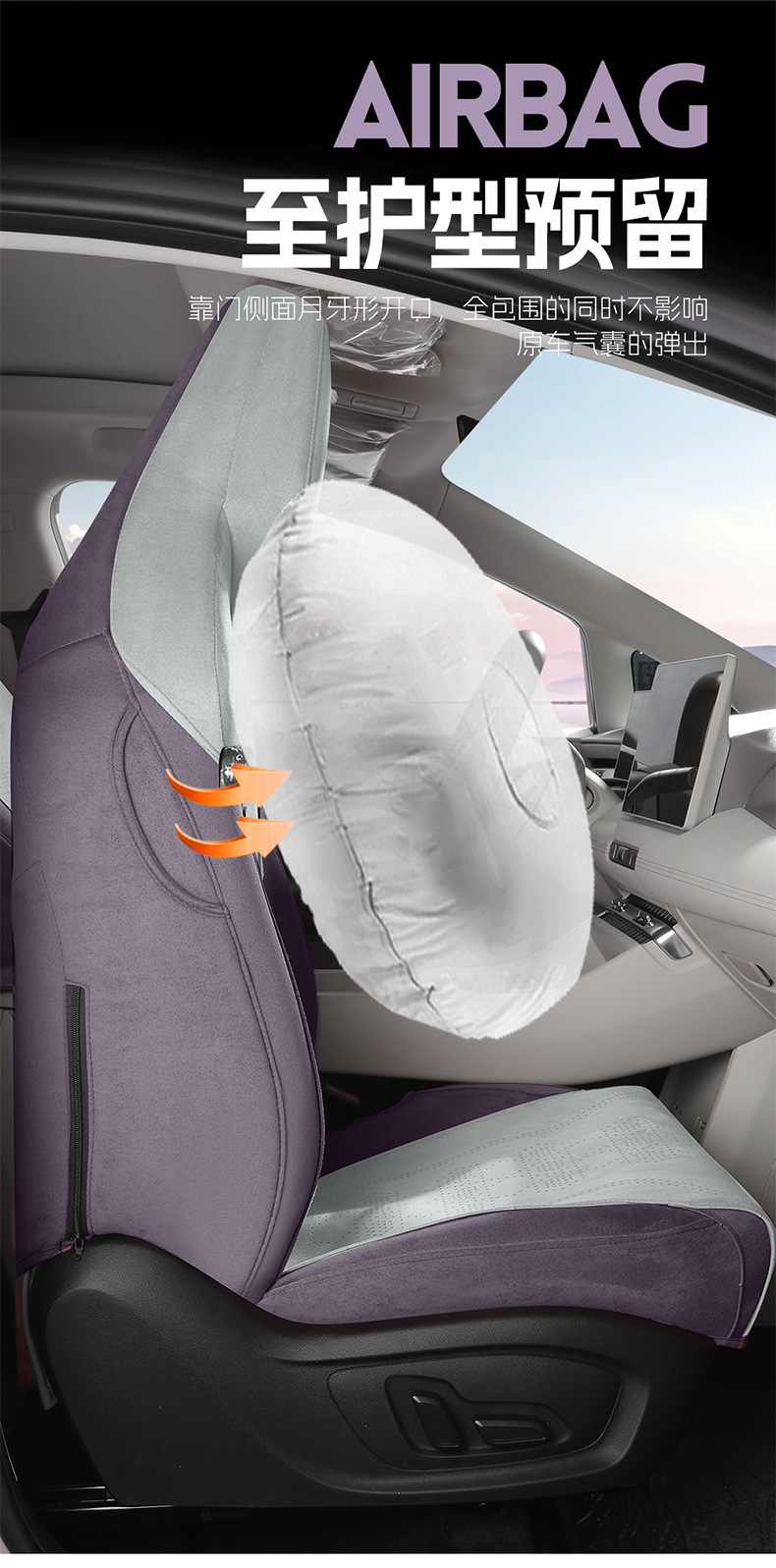 2026 Mg4 Ev Seat Cover, Suede, Free and Comfortable Version, Special Car Seat Cushion for All Seasons