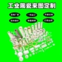 开口方形耐压异形陶瓷管