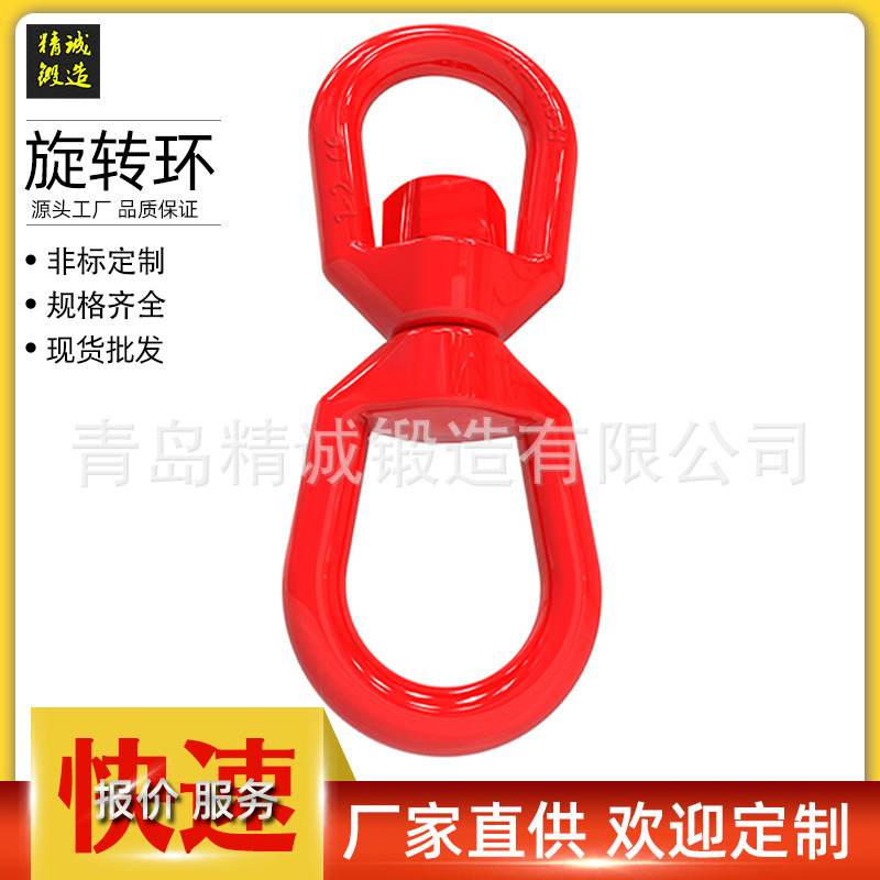American die forging lifting ring G400 pear nut hot dip galvanized eye nut forged carbon steel large quantity Congyou