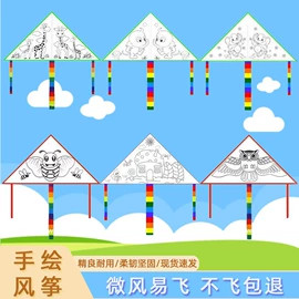 风筝;玻璃纤维;球类