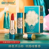 DMDN Phoenix Dance Мягкий туман чашка губная помада не выцветает бархатная матовая губная помада натуральный макияж производители