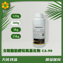 ֧�֬��������������CA-90CA-60�f����Ʒ���ݝ񝙝B͸���I��ϴ��