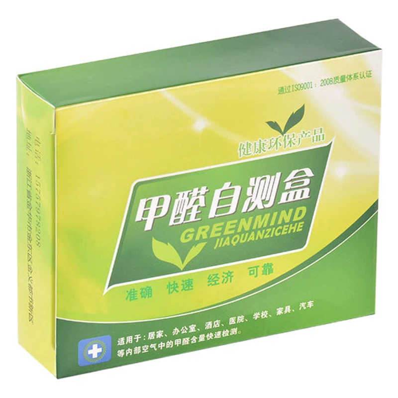 Коробка для самотестурования формальдегида в помещении, реагент для обнаружения формальдегида в помещении, коробка для обнаружения формальдегида, коробка для самотеста, коробка для теста формальдегида