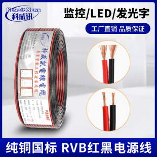 ���˼��~����ܛ��RVB�t�ھ�2о0.3 0.5 0.75 1.0ƽ���Դ�p��늾�