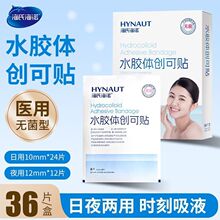 ���Ϻ��Z 36�N�b�H�wˮ�z�w�̈́����N���������[�ض�ӡ�p���[���N