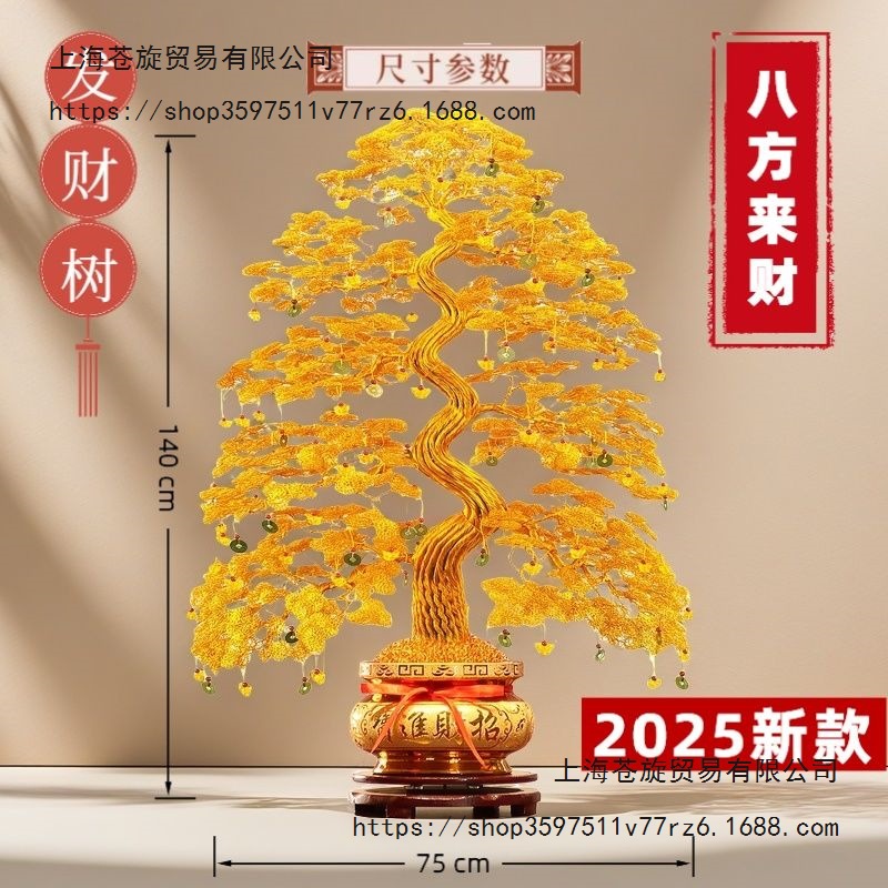 成品中式招财树发财树铜线铝线纯手工编织乔迁开业送礼摇钱树摆件