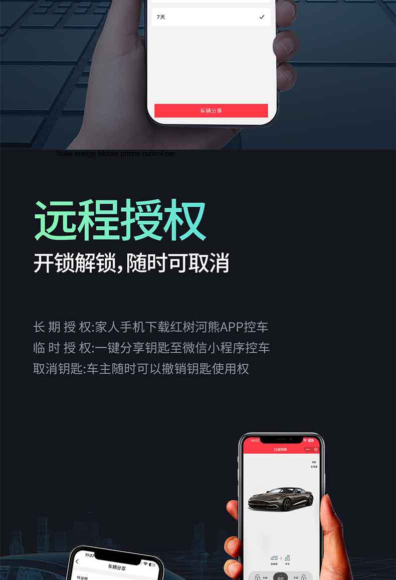 Cross-border black technology solar car smart key lossless modification upgrade etc digital car key nfc bluetooth
