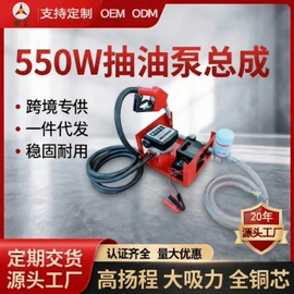 自吸泵;其他泵;其他维护工具