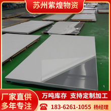 304P䓹Iк 201 316܈F岻P䓼иۏӹ