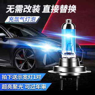 �m����܇믚��H7H1����H4�h��һ�w9005�h������H11ǰ�����12V