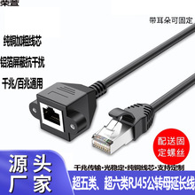 6W�j��RJ45ǧ�׾W�����Lcat6����ĸ���L���ɹ̶��������B�Ӿ�