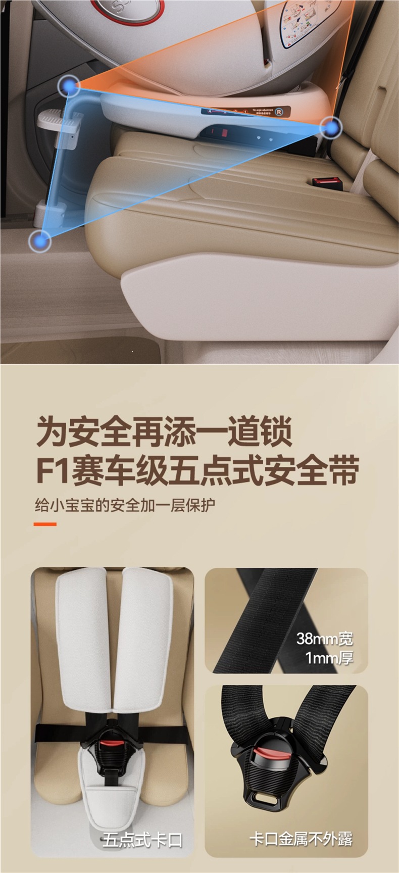 Chuyingbei child safety seat for cars, suitable for infants and toddlers aged 0-12 years, with reclining, ventilation, and heating features