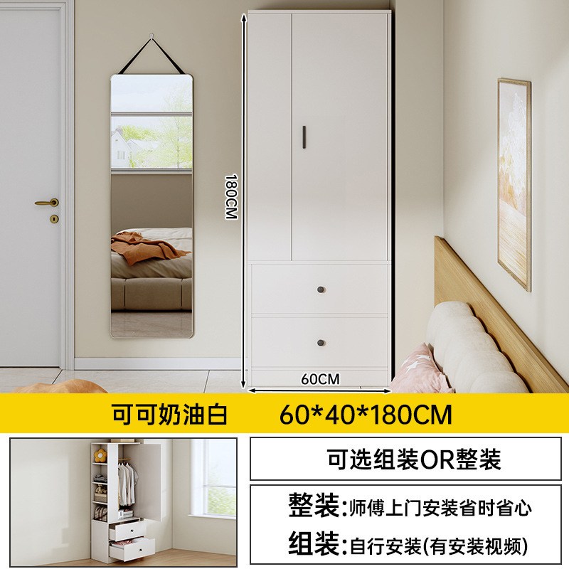 衣柜卧室家用出租房简易推拉门挂衣橱小户型省空间女生房间小衣柜|undefined
