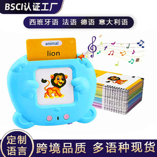 ��̙C�羳����Flash Cards��ͯ�����Z����Ƭ�CӢ���W�濨�W���C