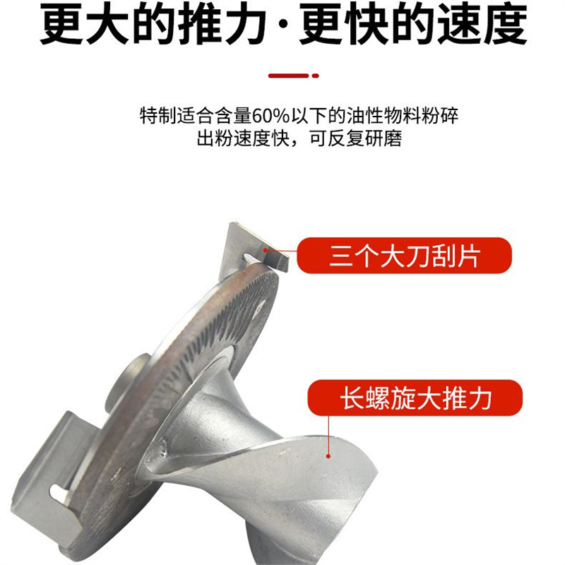 Molino de granos, molino de granos, molino de acero inoxidable comercial, molino de harina de sésamo, molino de condimentos, molino ultrafino