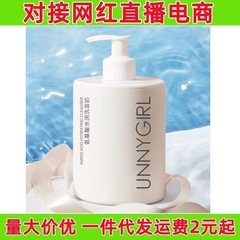 アミノ酸保湿洗顔料、マイルド保湿、オイルコントロール、洗浄洗顔料、繊細な泡、ライブ配信