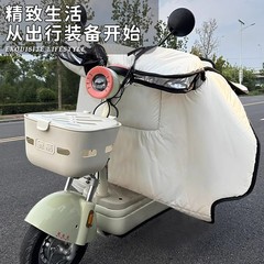 2024新型電気自動車の防風は冬にPU皮材防水防寒電気自動車の防風カバーを厚くした
