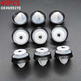 内饰门面板汽车配件紧固夹卡扣适用于雪铁龙C2C3毕加索标致批发