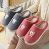 2022 new pattern Cotton slippers Autumn and winter Home Furnishing indoor The thickness of the bottom keep warm Lovers money Home Maomao slipper