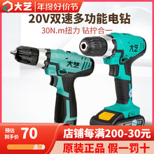 ˇpٳ16V20V늳D1028늄ݽz֘