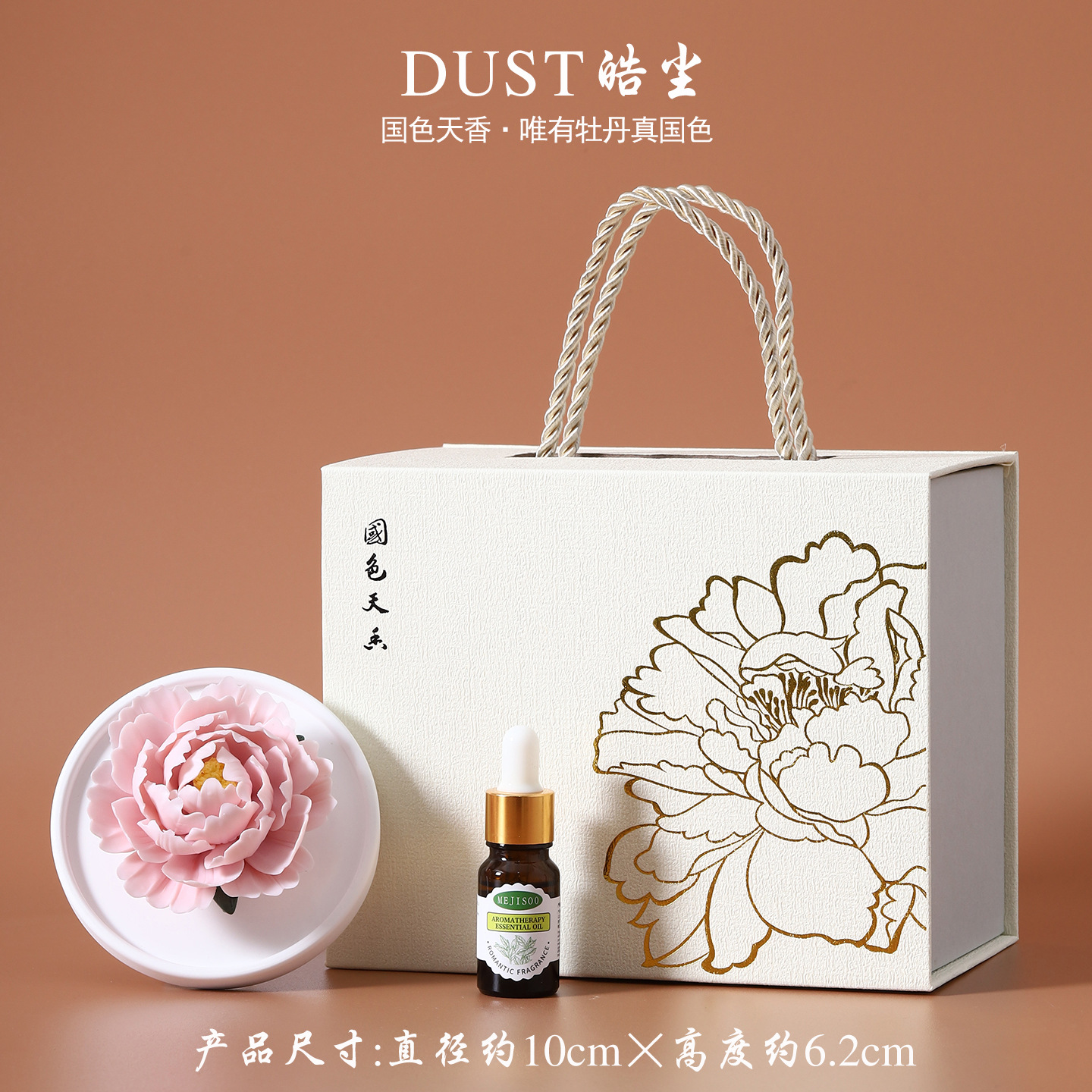 皓塵手作り磁器花香薫拡香器陶磁器手作りつまみ花牡丹花置物高級客先のお土産