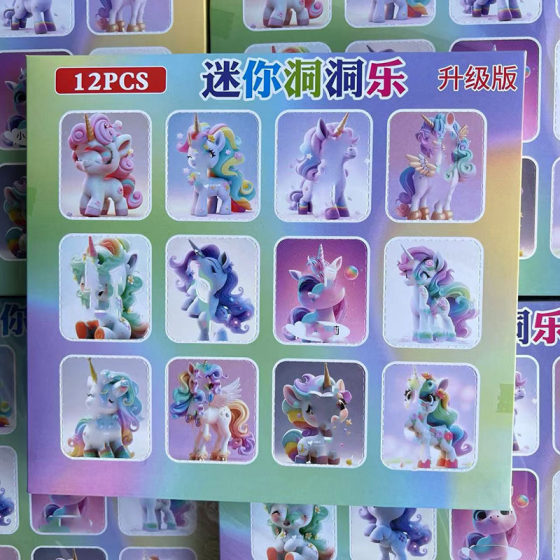 Children's Toys Cave Music Draw Lottery Toys 12 Blind Box Small Toys School Commissary Night Market Wholesale