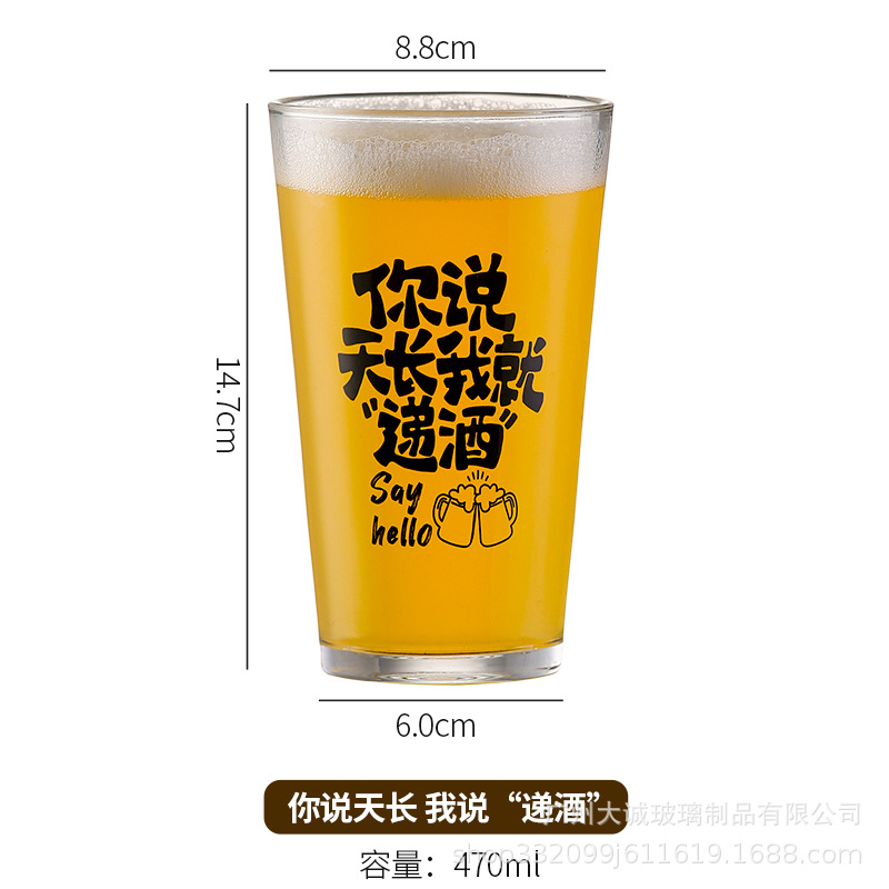 하루 긴 배달 와인 (470ml)