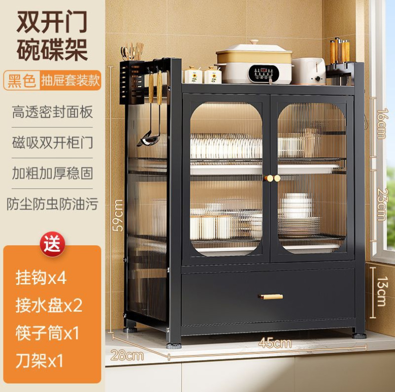 微信截图_20230702172038