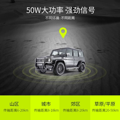Communication Outdoor Civilian | Vehicle-mounted interphone