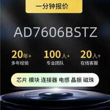 AD7606BSTZ ��װLQFP-64ȫ��ԭװ�ֻ�ͬ����ѹƵ��ת����������