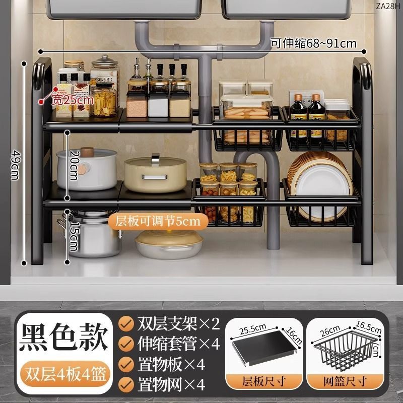 다크 나이트 블랙 [4보드 4바스켓]