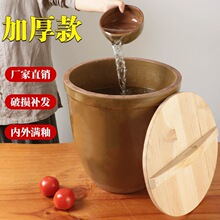 家用米缸陶瓷水缸储水老式加厚防潮储米发酵腌菜缸下酱大缸