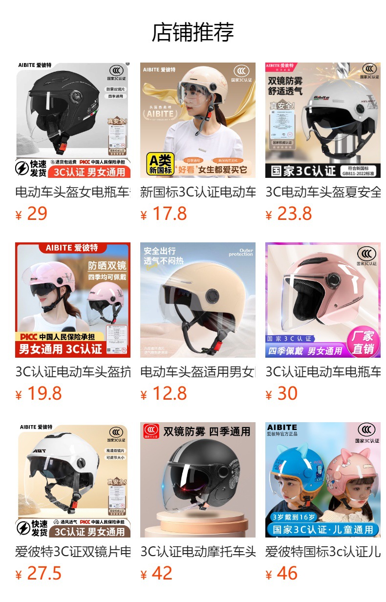 New National Standard 3C Certified Electric Vehicle Helmet for Men, Autumn and Winter Warm Half Helmet, Electric Motorcycle Helmet, Safety Helmet for All Seasons
