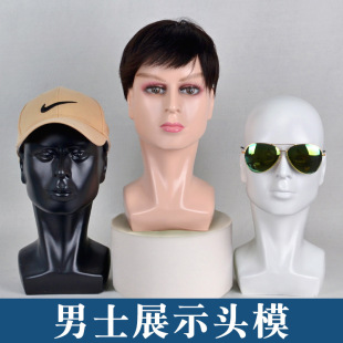 ��ʿģ���^չʾñ�Ӽٰl���R�^ģ���߲����ˇ�g���^ģ�ͼ����^Ů